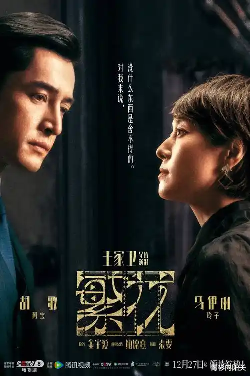 短剧《汉江边的夏天》封面图